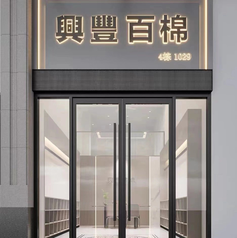32支双面棉健康布校服面料 四级固色抗起球300g秋冬运动套装布料详情10