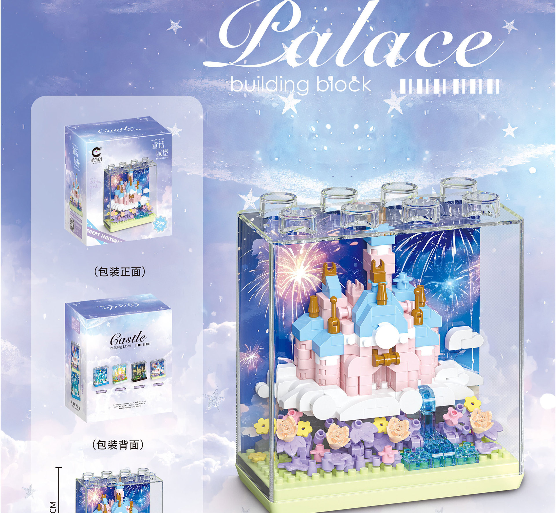 魔法城堡建筑系列益智拼装积木兼容乐高摆件礼物跨境摆摊批发代发详情12