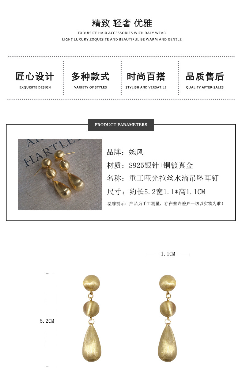 法式复古长款重工哑光拉丝水滴耳坠贵气简约高级感耳环显脸瘦耳饰详情2