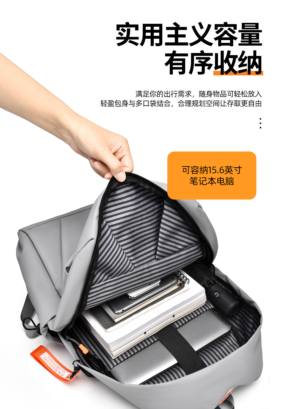 纯色休闲背包双肩包男女简约运动双肩背包通勤潮轻便旅行背包批发详情11