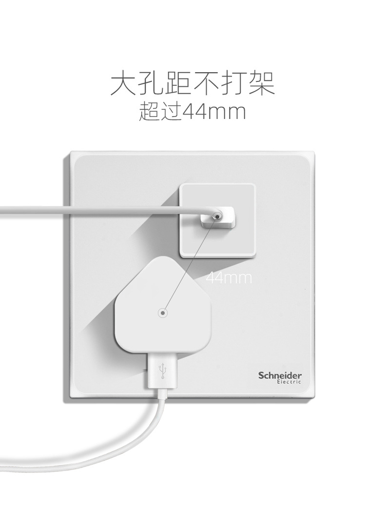 施耐德皓呈插座开关面板家用一开双控五孔墙壁插座86一开双控USB详情23