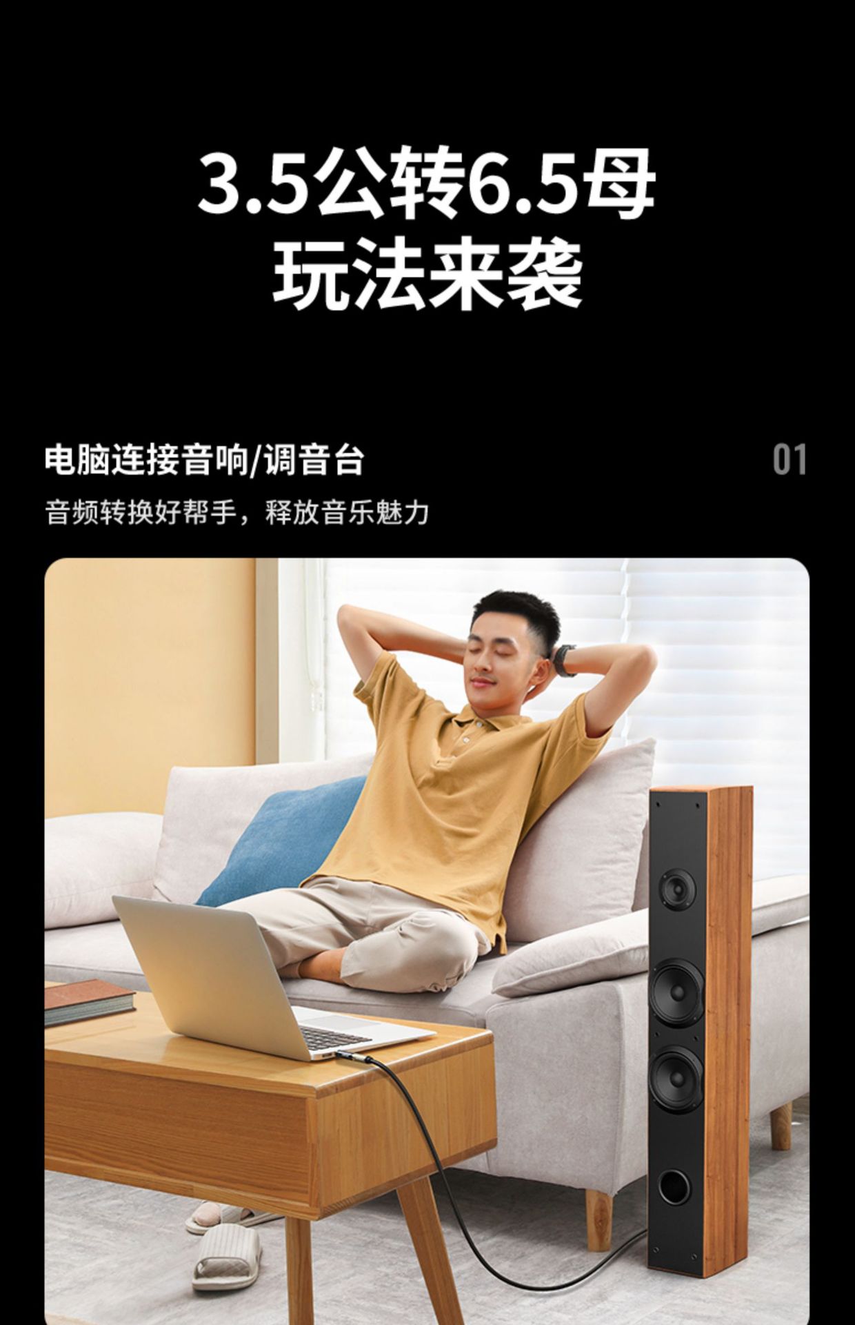 Ugreen 6.5-to-3.5mm audio adapter, electric guitar headphone microphone, piano sound card 6.35 cable converter pic 10