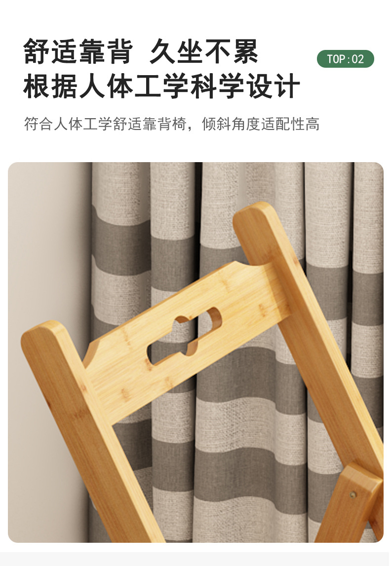 星辰工厂批发折叠椅凳子实木竹质小餐椅家用便携户外休闲活动婚庆婚礼靠背椅子 pic 44