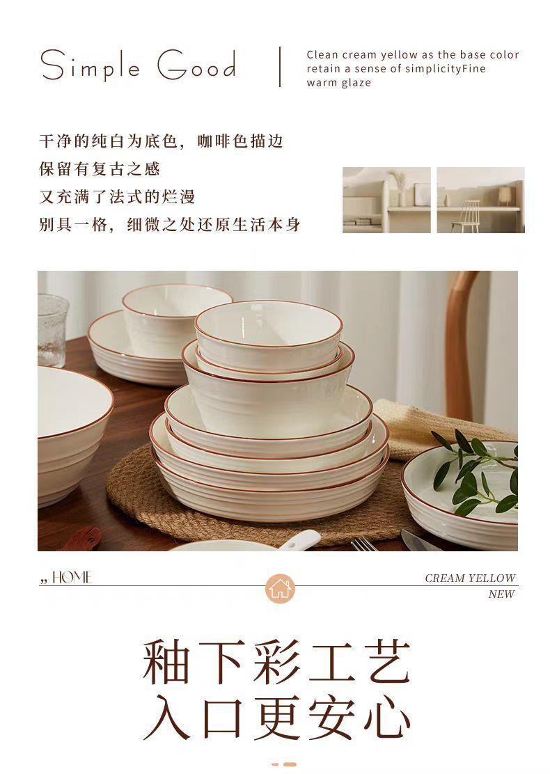 盘子家用菜盘欧式深盘菜碟简约高颜值餐具加厚陶瓷餐盘详情1