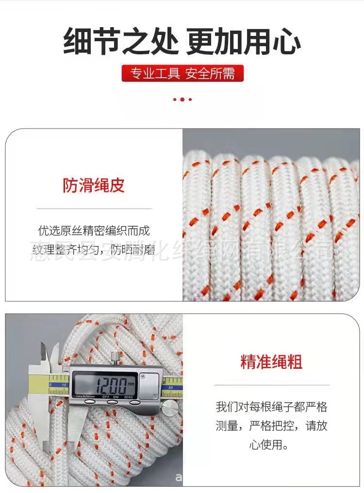 Steel wire core fire rescue escape and rescue rope for high-rise buildings, thick safety rope for preventing falls in high-altitude operations pic 10