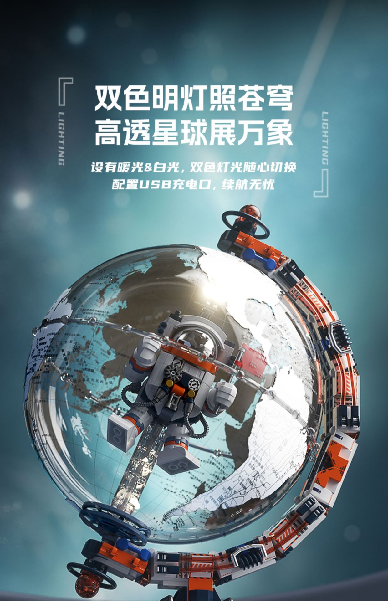 桌面摆件DIY星际手套模型探测车科技潮玩积木拼装玩具春节小礼物详情14