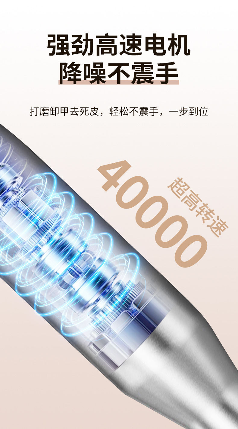 美甲打磨机便捷式电动磨甲机卸指甲去死皮无线修甲美甲店专用工具详情7