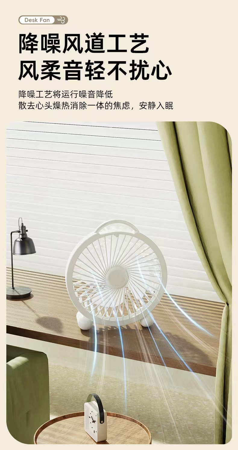 新款桌面小风扇USB学生宿舍迷你静音大风力卡通风扇办公室便携式详情11