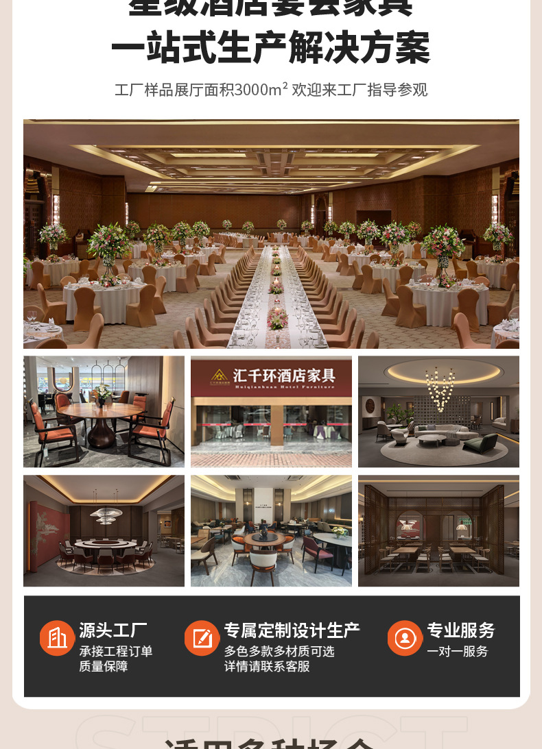 工厂批发宴会婚庆星级酒店高档餐桌椅酒楼软包麻布方背可叠铁椅子详情11