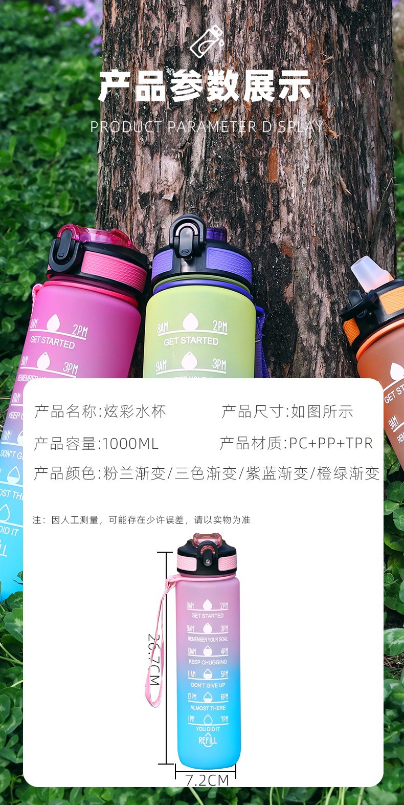DZ渐变色太空杯欧标UV印健身学生吸管杯防漏防摔塑料运动水壶详情9