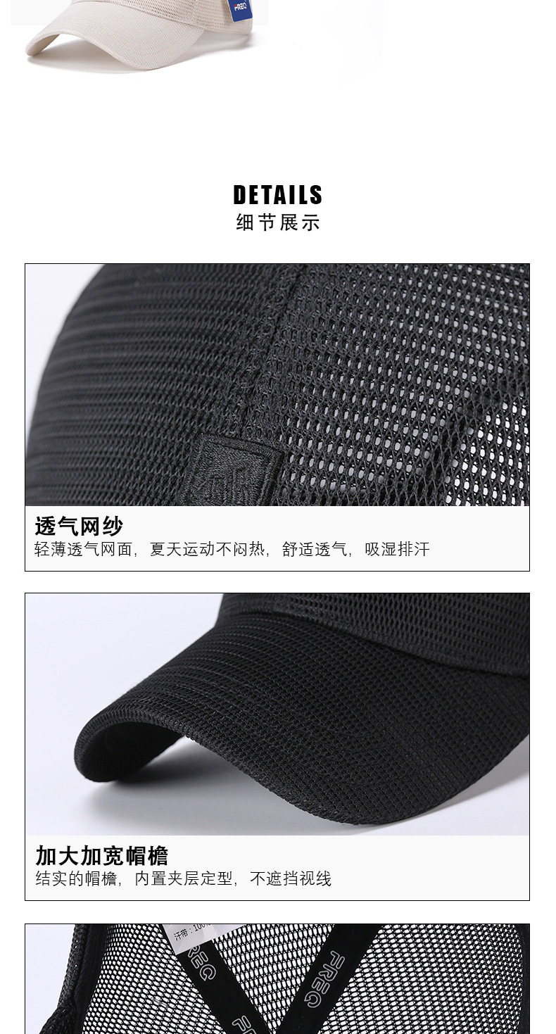 The new breathable baseball cap offers sun protection and is fashionable and casual. It is a must-have for both men and women when going out in spring and autumn pic 8