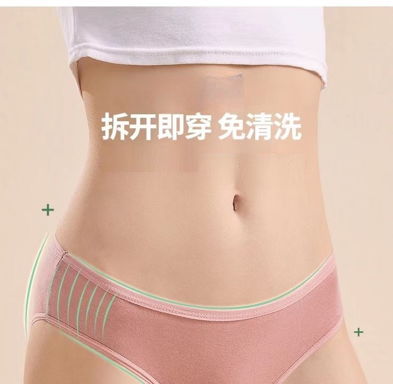 Disposable underwear for women, no-wash disposable pants, travel, hotel, business trip, pregnant and postpartum women, sauna shorts, portable pic 8