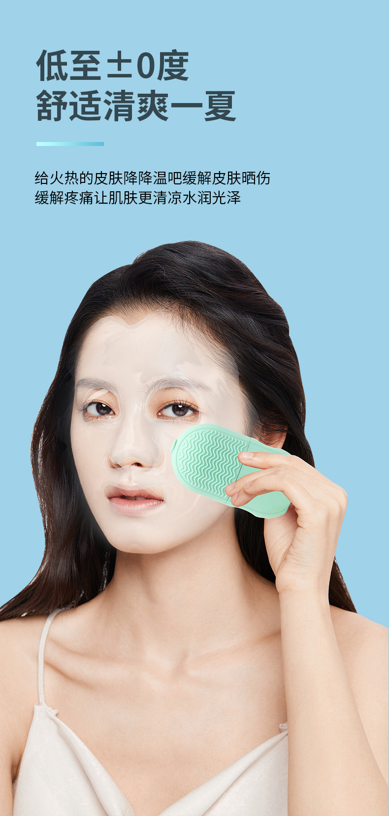 新款硅胶冰格洁面仪按摩敷脸冰滚轮模具ice face冰模冰敷冰格洗脸01983详情5