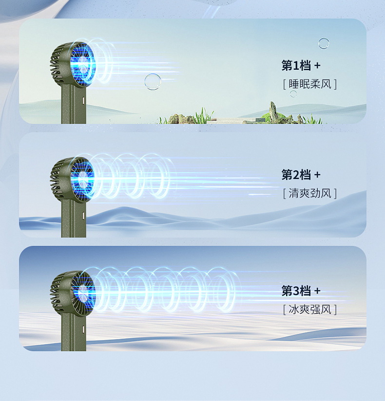 新款2025大容量桌面小风扇升级款户外礼物学生礼品usb充电多配色详情6