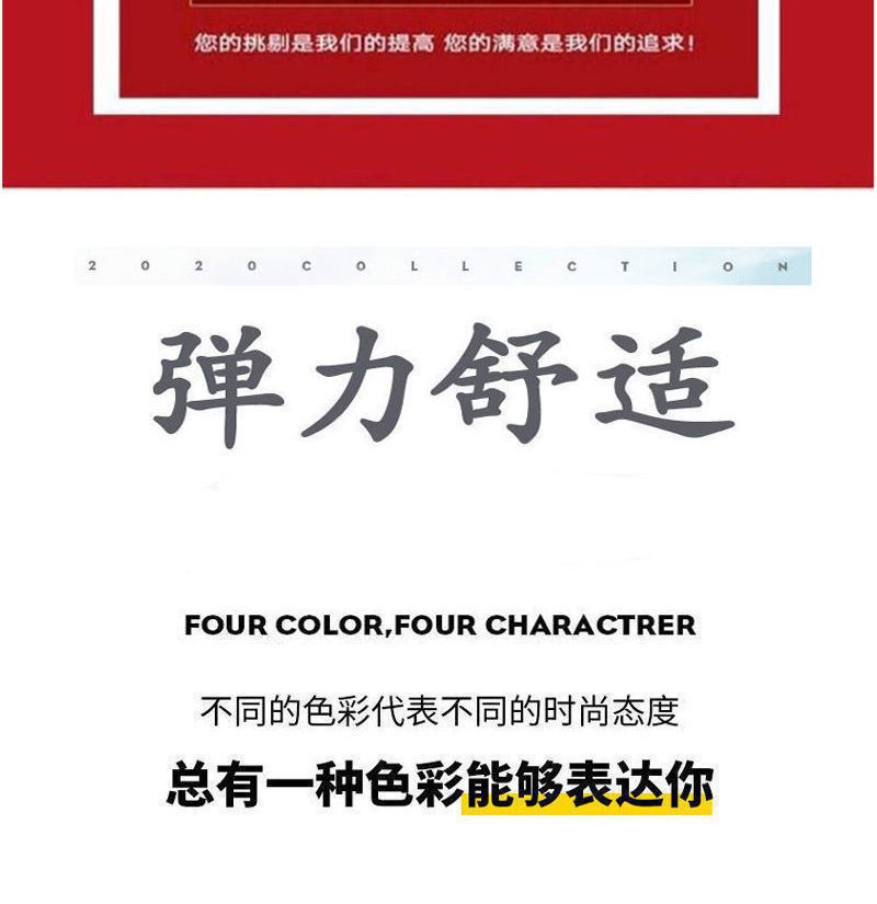 2024 冰丝休闲裤弹力薄款运动裤潮流男士黑色速干裤宽松直筒长裤详情3