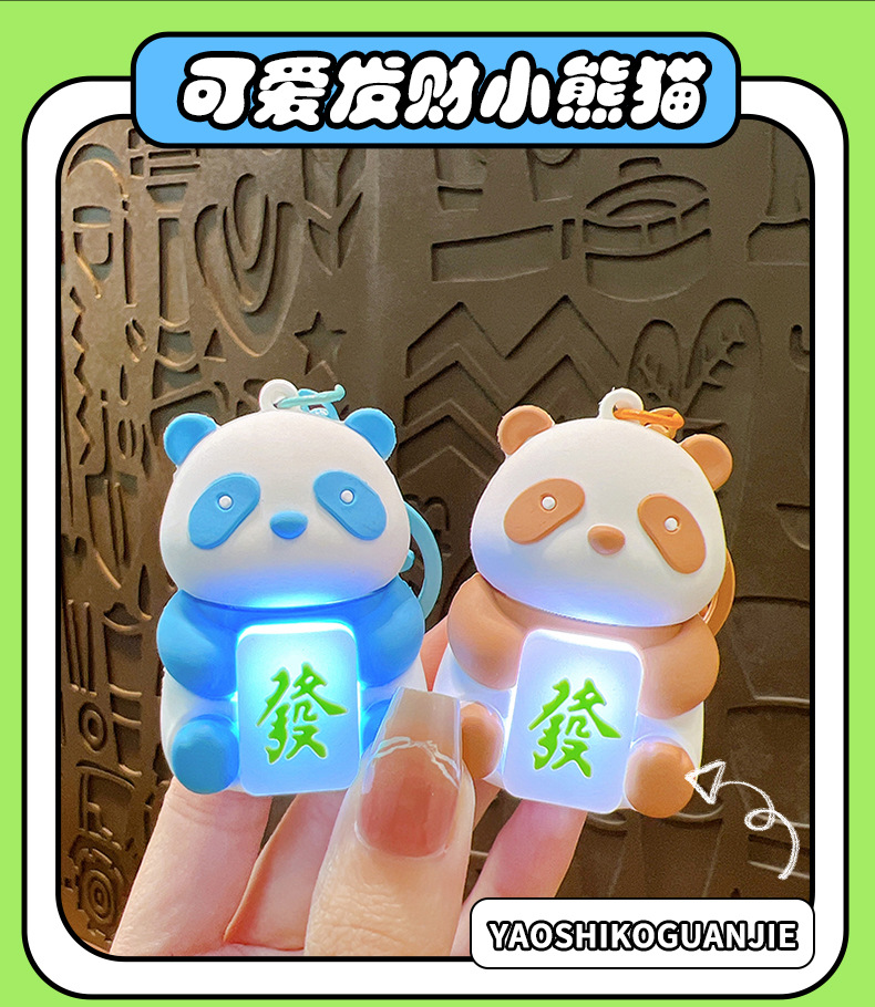 Creative Fortune Panda luminous keychains, cute figurines, pendants, bags, decorative small gifts, wholesale key chains and accessories pic 2
