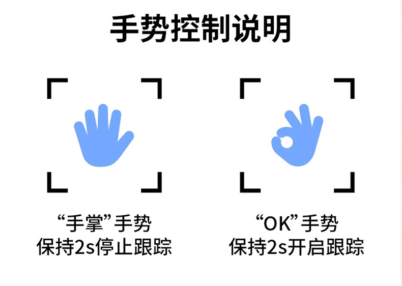 C12人脸跟拍支架1.8米抖音直播摄影视频追踪跟拍稳定器云台自拍杆详情15