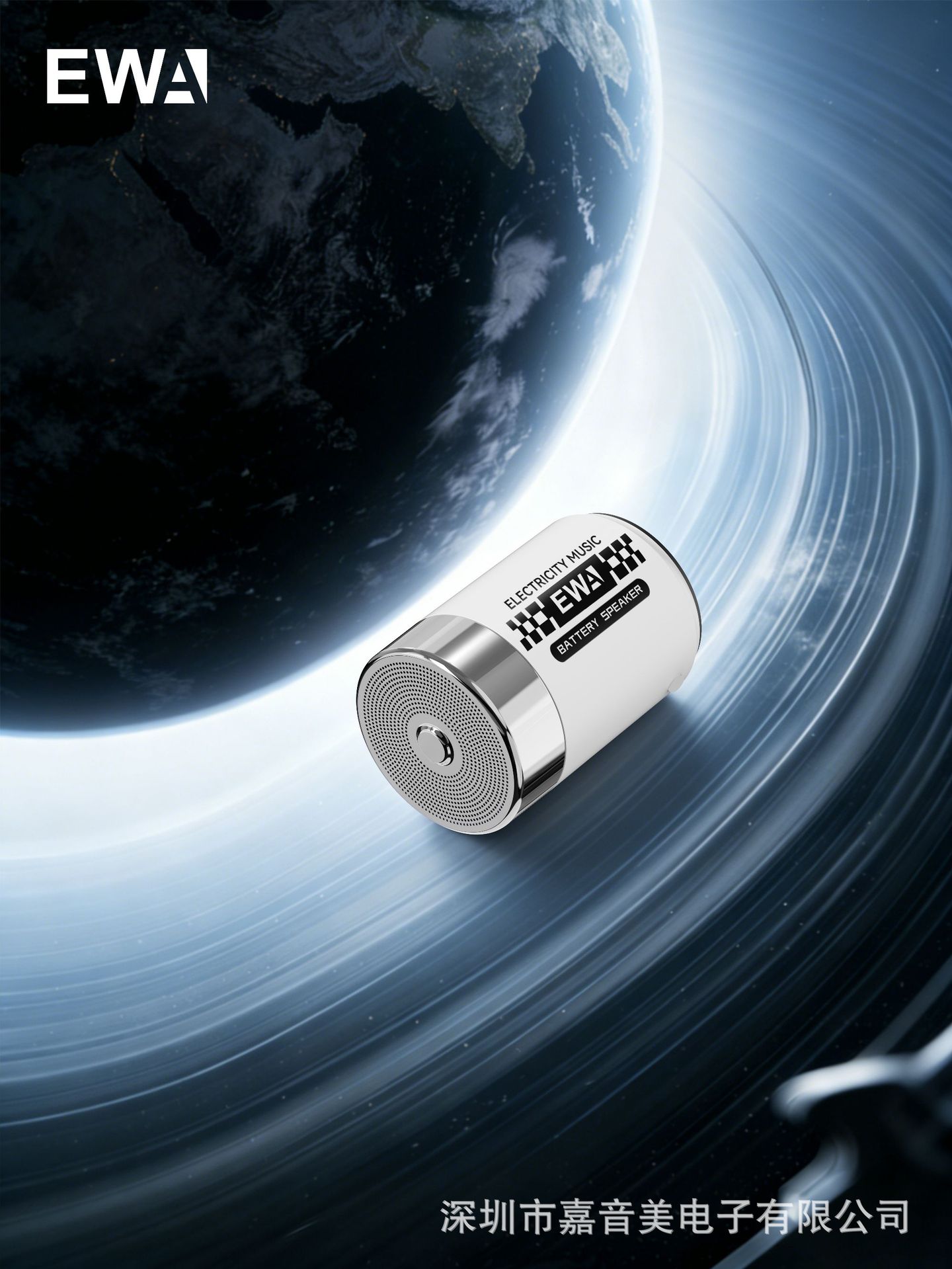The creative design of the EWA-156 battery shape, the aesthetic combination of metal materials and electroplating processes pic 17