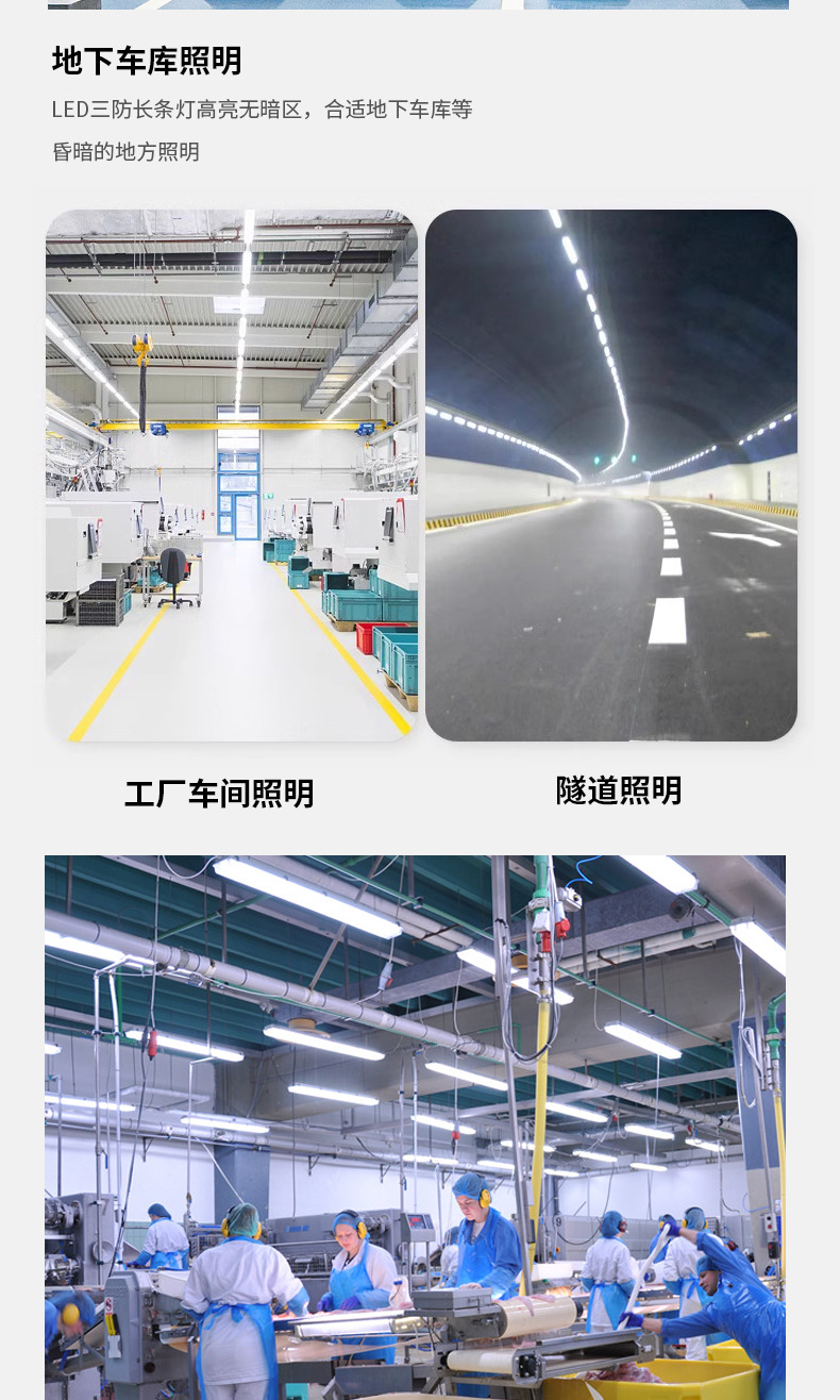 LED three-proof lamp, IP65, outdoor waterproof and moisture-proof, workshop factory, cold storage, bathroom, long strip lamp, ultra-bright lighting tube pic 15