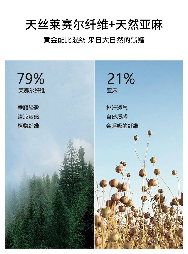 国潮天丝亚麻新中式禅意唐装盘扣国风两件套外套灯笼裤春夏款女套装详情6