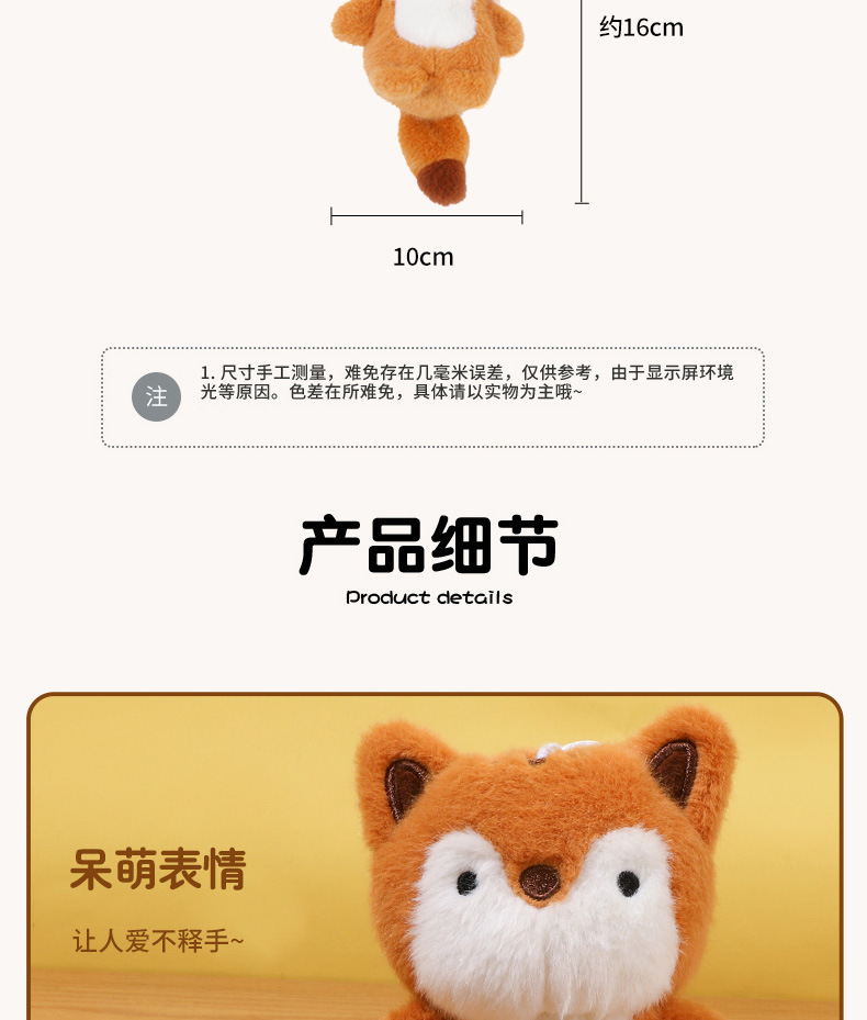 卡通玩偶挂件动物毛绒可爱包玩具公仔摆件礼物批发兔子毛绒公仔详情14