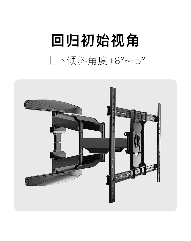 NB P65电视挂架伸缩旋转壁挂支架电视机架子55-85寸大屏屏幕支架详情9