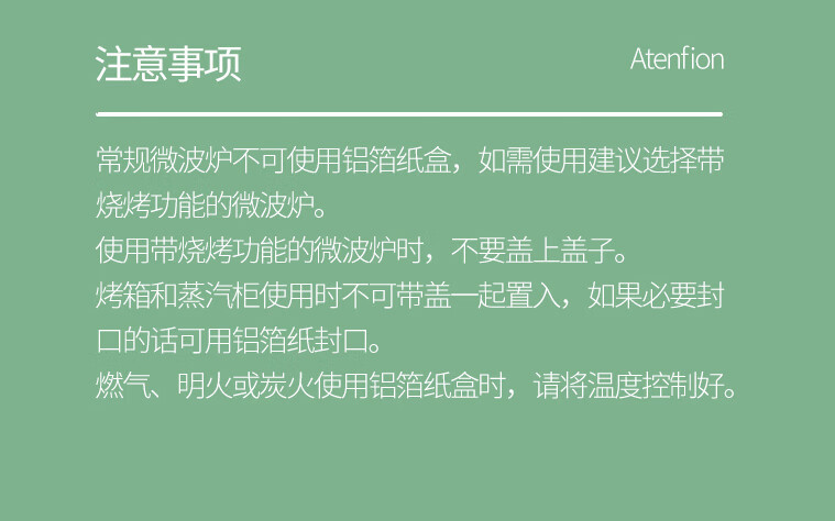 家用圆形锡纸盒空气炸锅专用加厚锡纸盘一次性烘焙托盘铝箔盒锡纸详情11