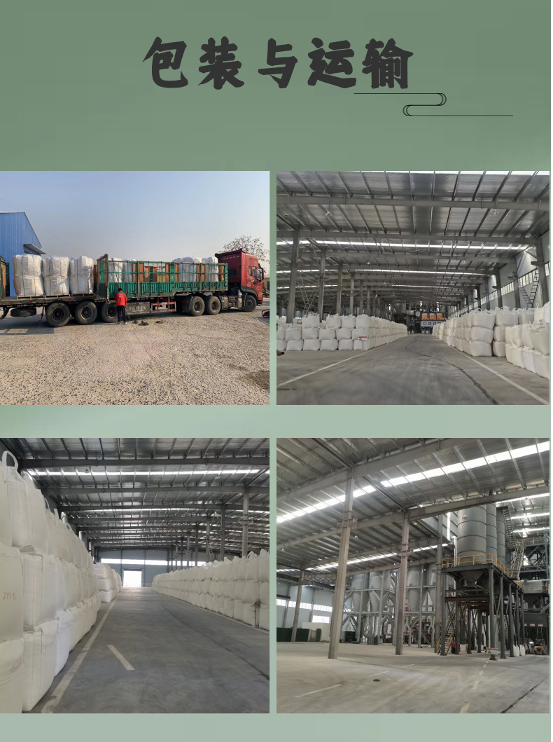 电气石_7@凡科快图