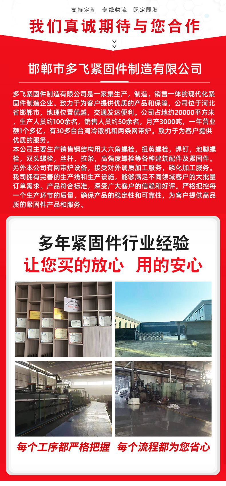 M16-M30钢结构螺丝10.9S高强度钢结构大六角螺栓连接副钢结构螺栓详情2