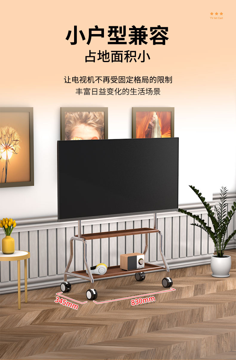 电视机落地支架可移动不锈钢立式带轮推车客厅卧室32-75英寸通用详情11