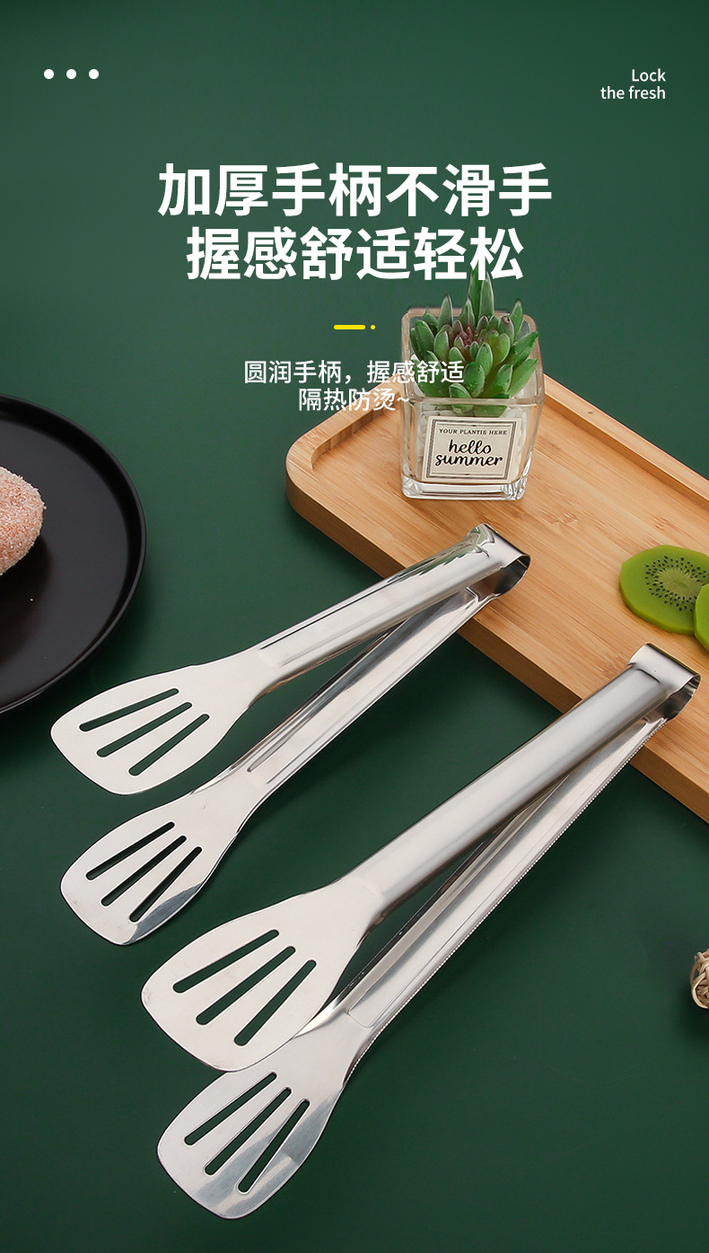 不锈钢三线食品夹加厚食物夹面包夹家用烧烤牛排夹酒店自助餐夹子详情5