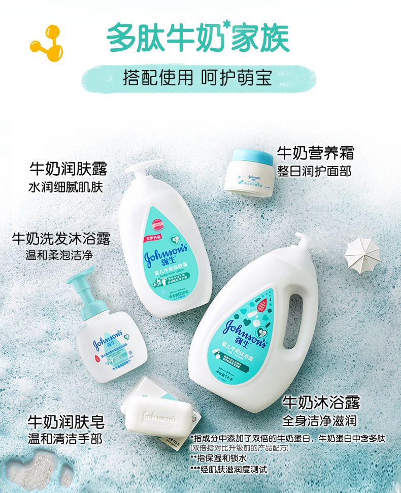 商品详情页图_16.jpg