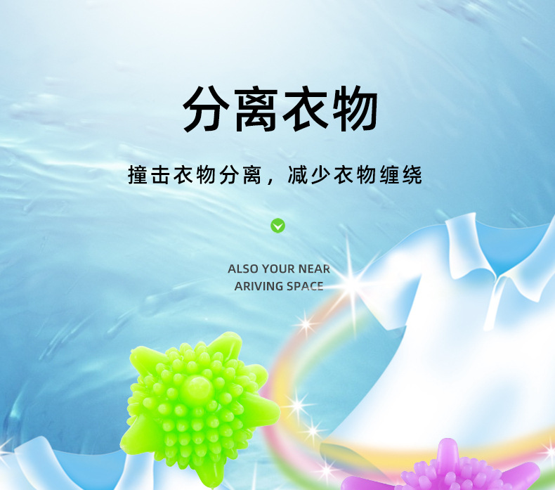 洗衣机洗衣球去污防缠绕家用魔力大号机洗搓衣洗衣服清洁神器摩擦详情20