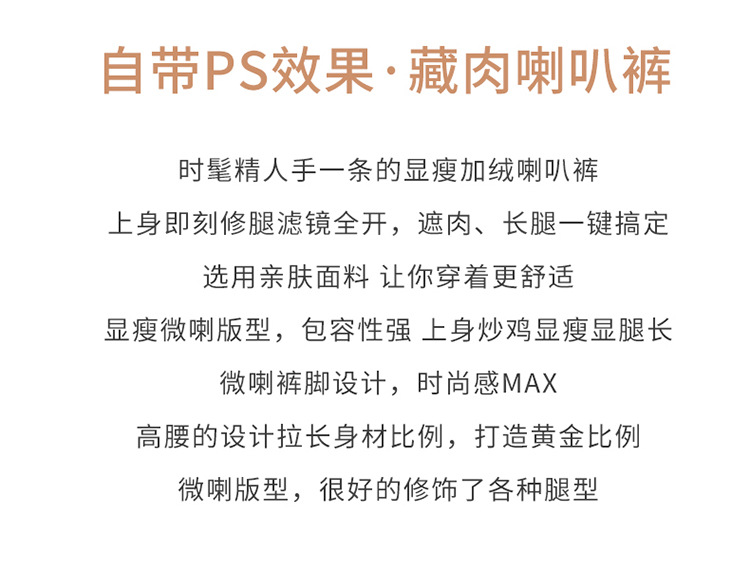 新款微喇鲨鱼裤女外穿春秋冬季加绒高腰显瘦黑色收腹瑜伽喇叭休闲详情5