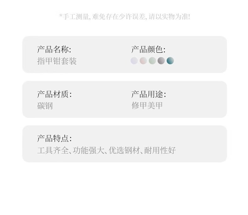 德国指甲刀套装家用男士指甲剪刀进口原装国潮指甲钳女士修脚刀具详情18