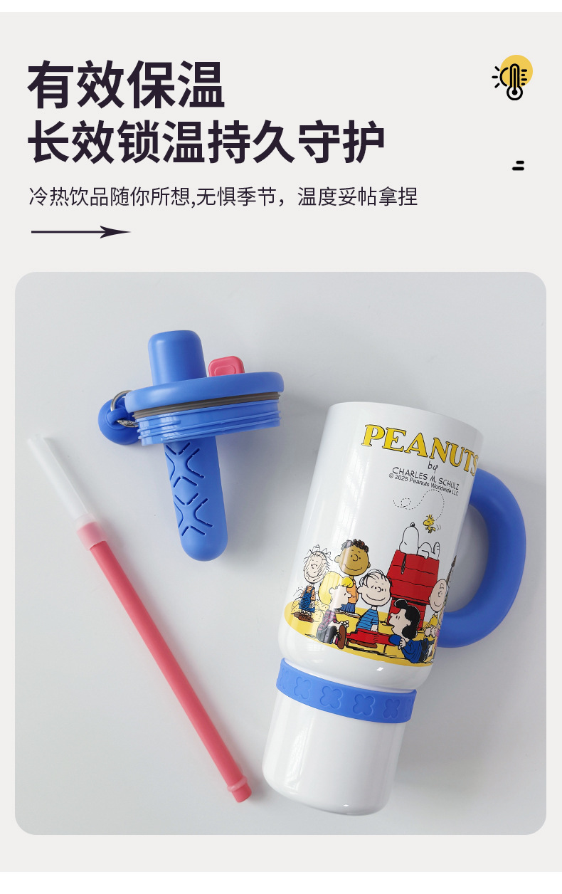 Snoopy Handle ice cup Coffee milk tea cold preservation 1200ml large capacity stainless steel insulated cup tea and water separation pic 6