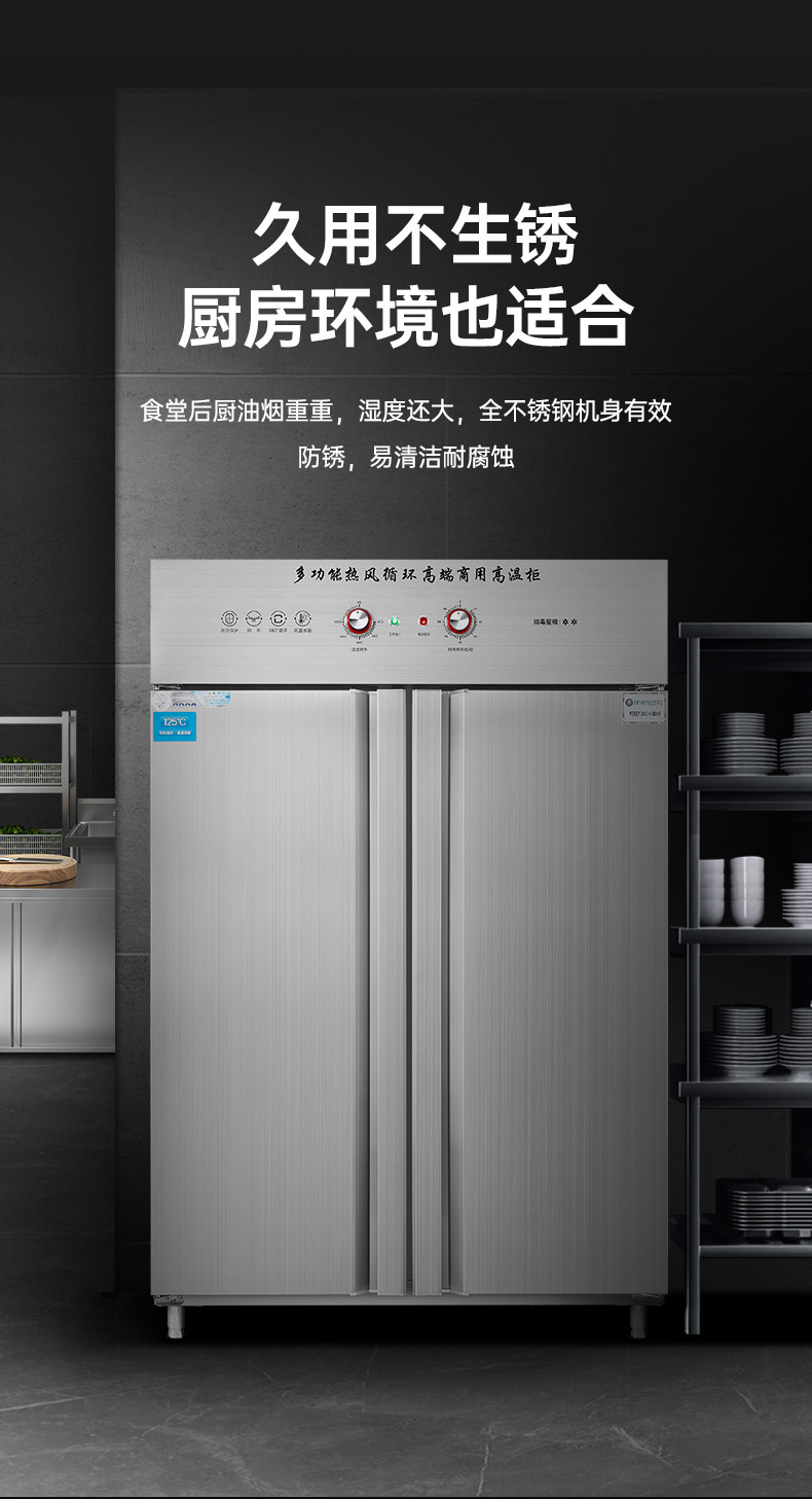 B&q large-capacity stainless steel disinfection cabinet for household kitchen sterilization pic 9