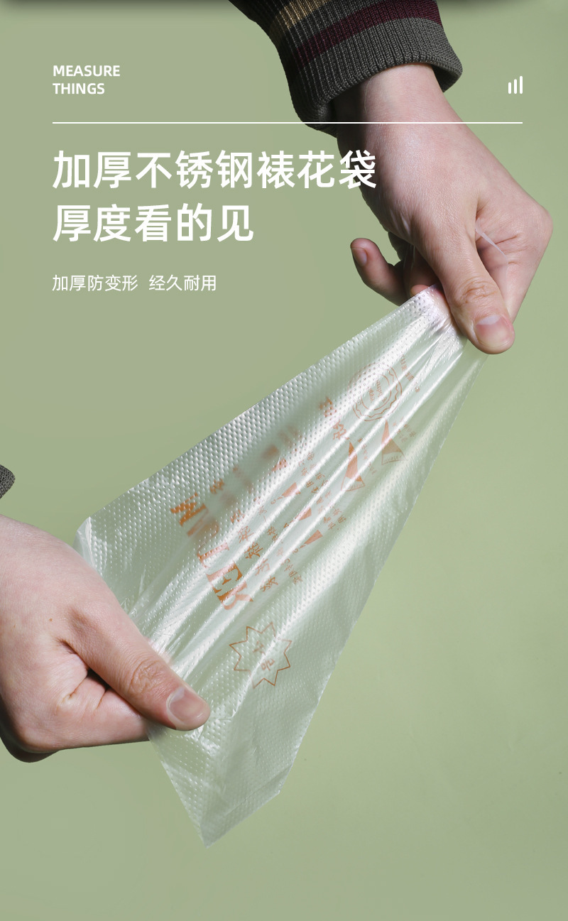 源头厂家烘焙工具制品厂直销一次性裱花袋裱花嘴烘焙工具曲奇辅食详情8