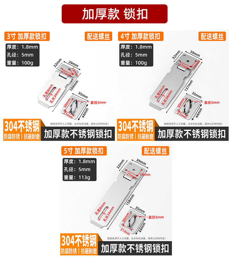 不锈钢锁扣卡扣门扣门栓搭扣老式门锁挂锁门鼻子柜门木门锁牌插销详情15