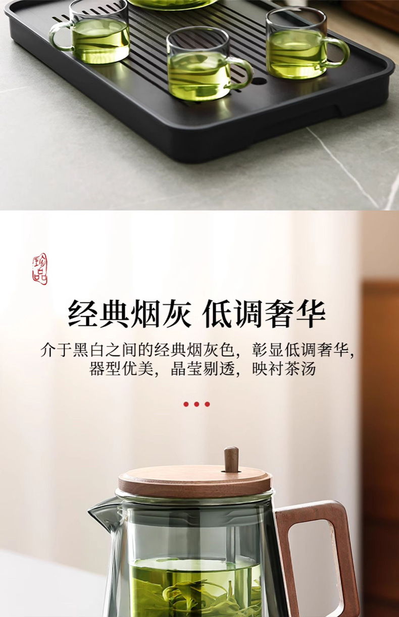 胡桃木飘逸杯家用泡茶分离壶耐热玻璃泡茶壶冲茶器茶水分离壶茶具详情6