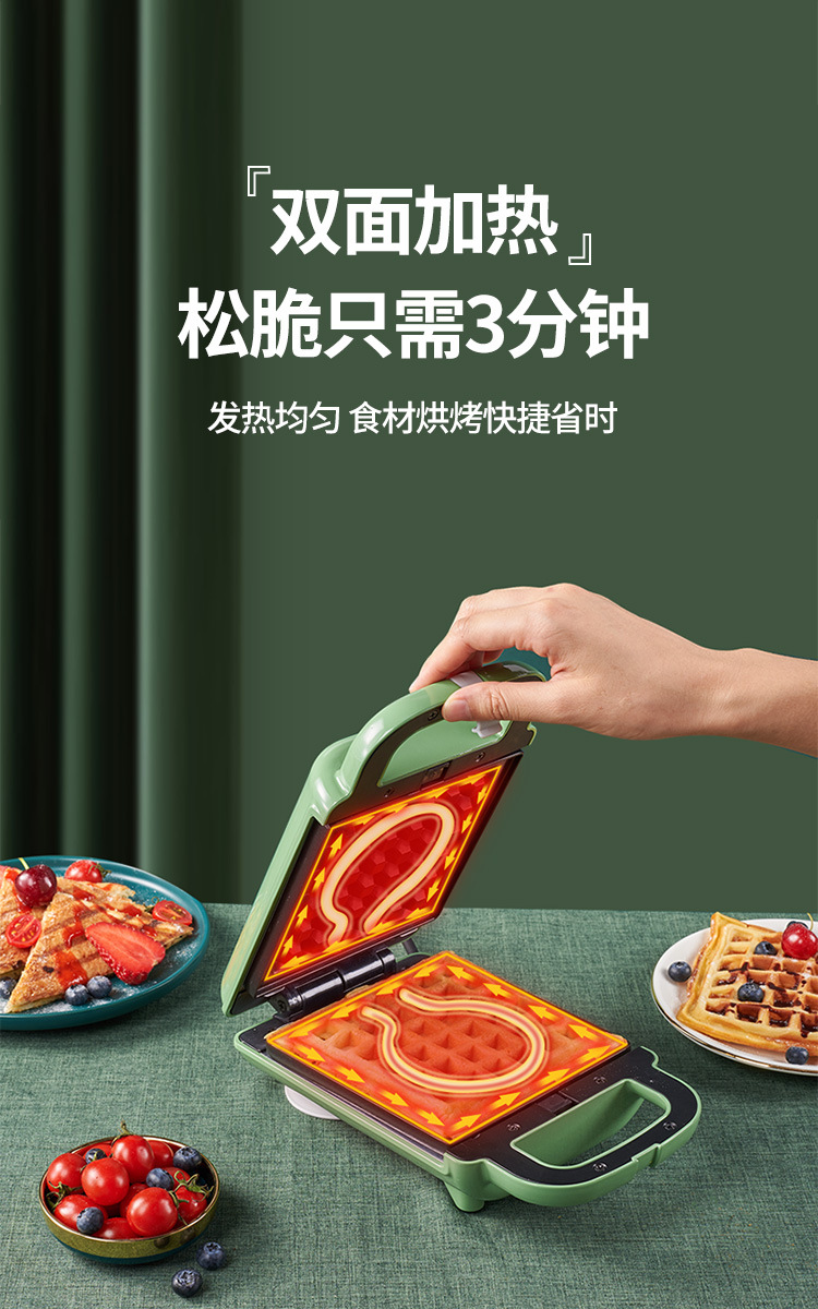 跨境亚马逊110V华夫饼机三明治机早餐机烤面包机小家电煎牛排机详情20