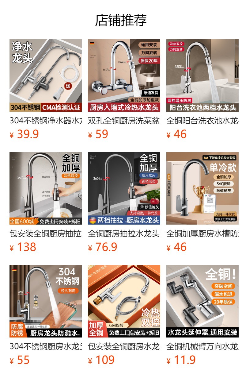 全铜阳台洗衣池水龙头单冷洗衣盆洗衣台洗衣槽万向旋转防溅水冷热详情1