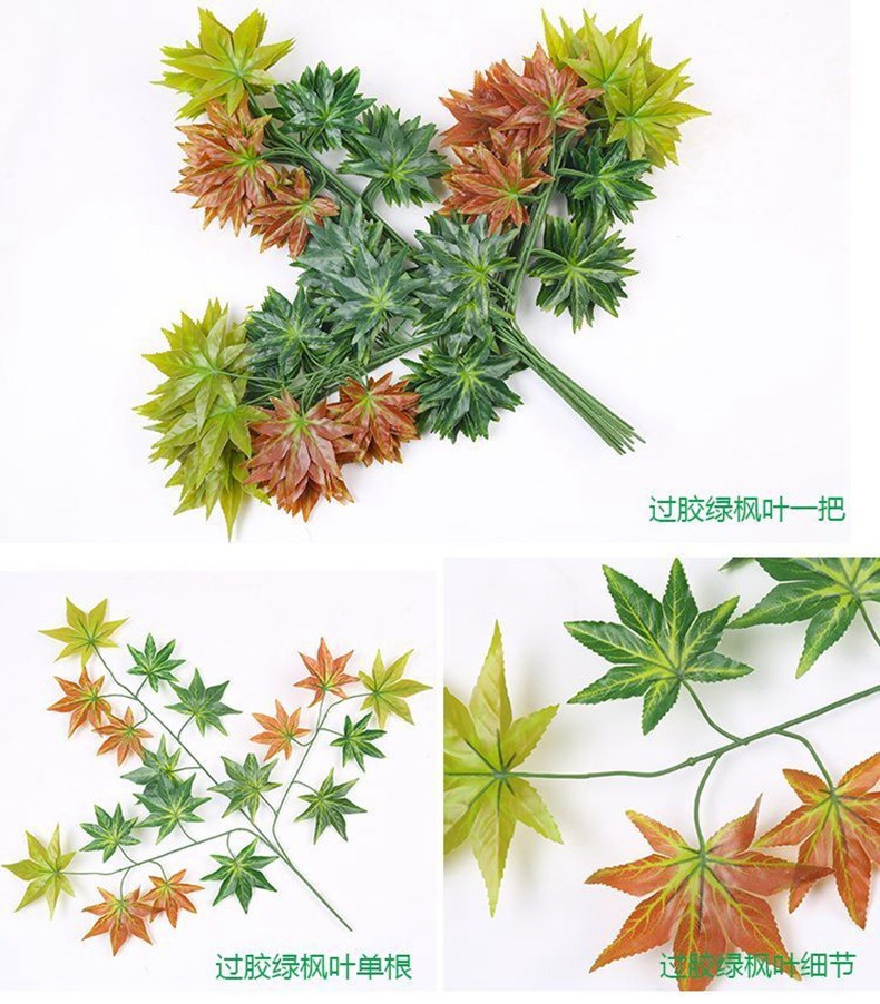 树枝黄色金色假树叶子仿真花塑料仿真榕树叶仿真银杏叶装饰详情21