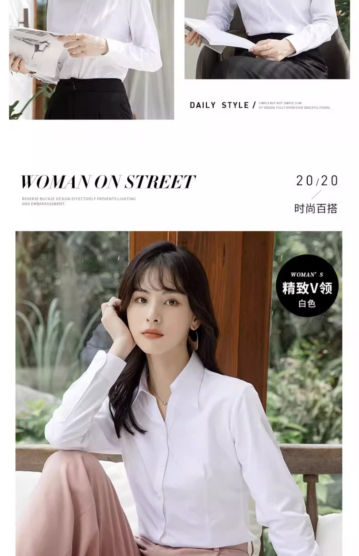 白衬衫女士长袖2024新款春秋内搭职业正装气质韩版短袖衬衣工作服详情17