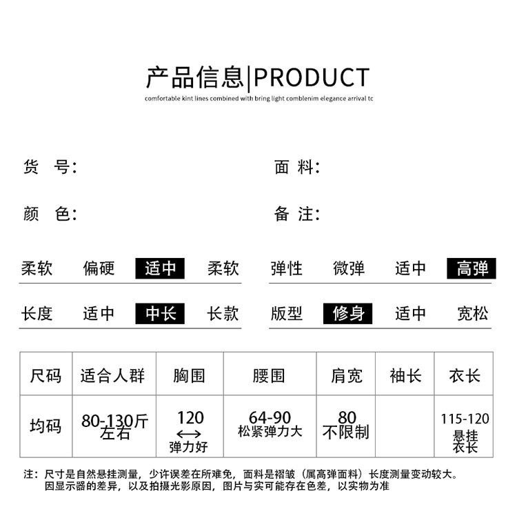 新款穿搭女装三宅皱褶长袖荷叶边高弹精品连衣裙妇秋季详情7