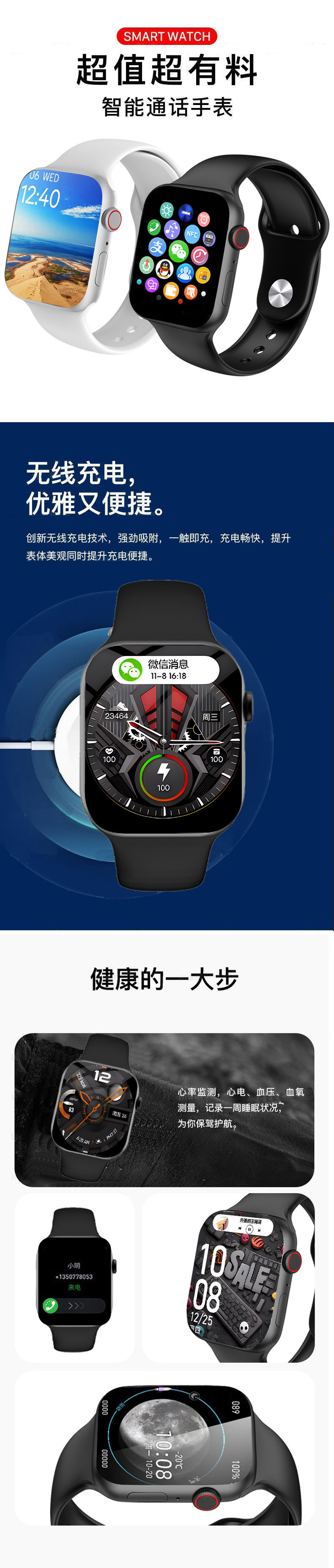 手表华强北S10promax智能ultra全功能电话Watchs10男女运动成人详情1