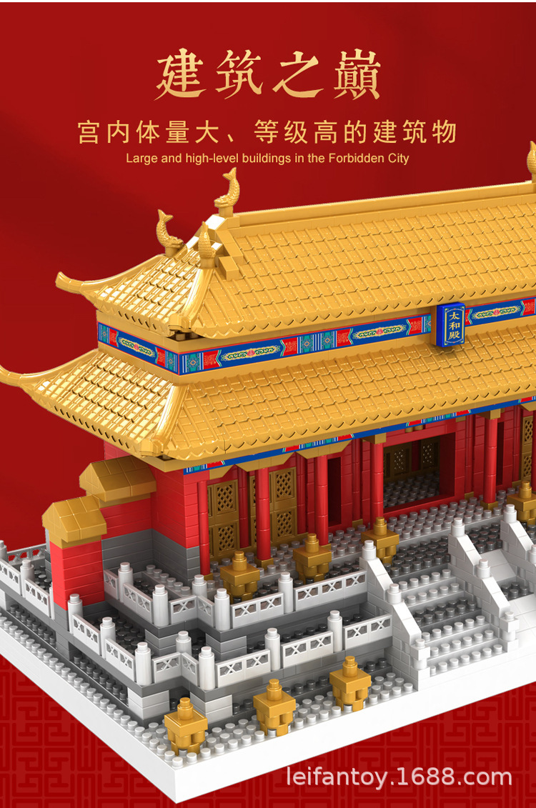 中号中国雪景太和殿古风建筑微颗粒积木3d立体拼图女孩男孩益智详情8