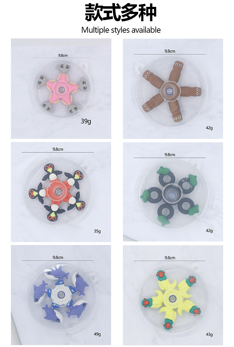 指尖解压陀螺玩具红外线音乐陀螺新潮玩具详情9