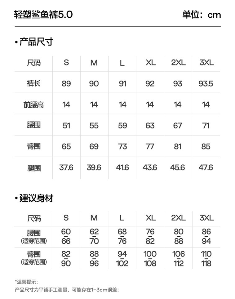 SINSIN鲨鱼裤孙怡同款外穿春夏秋冬显瘦提臀收腹芭比打底瑜伽裤详情38