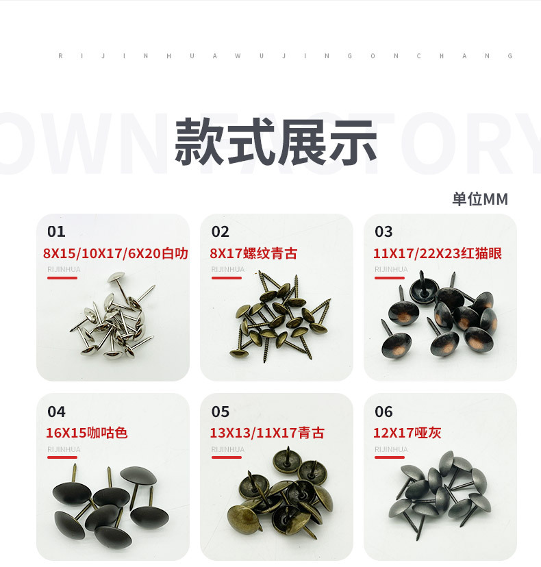 佛山工厂批发圆头泡钉 防锈烤漆沙发铁钉 美式仿古大门纯铜装饰钉详情9